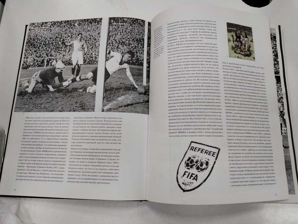 FIFA 100 лет. 1904 - 2004. Век футбола Валь Альфре