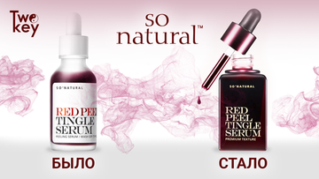 Ребрендинг Пилинг-Сыворотки кислотной с тингл-эффектом - Red Peel Tingle Serum 35 мл от So Natural