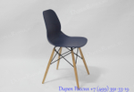 Стул PW-025 синий