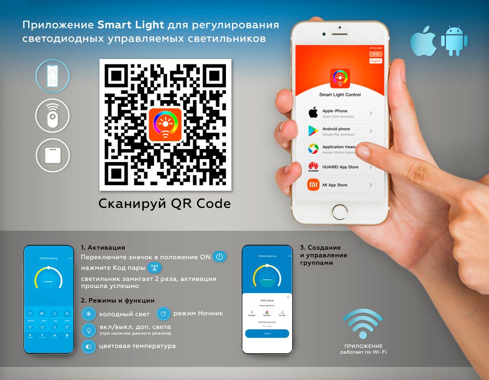 Ambrella Потолочный светодиодный светильник с пультом Ice FA288