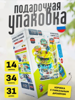 Парковка Центр города с лифтом на батарейках
