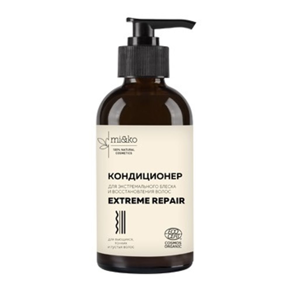 Кондиционер для волос Extreme Repair, 200 мл COSMOS ORGANIC (Mi&Ko) Кондиционер для волос Extreme Repair, 200 мл COSMOS ORGANIC (Mi&Ko)