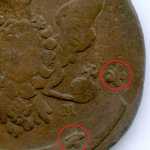 5 копеек 1764 год. ММ. Перечекан с 10 копеек 1762 года (барабаны). F-VF