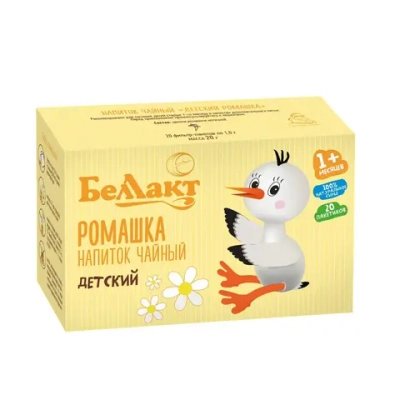 Чай Беллакт ромашка с 1 месяца