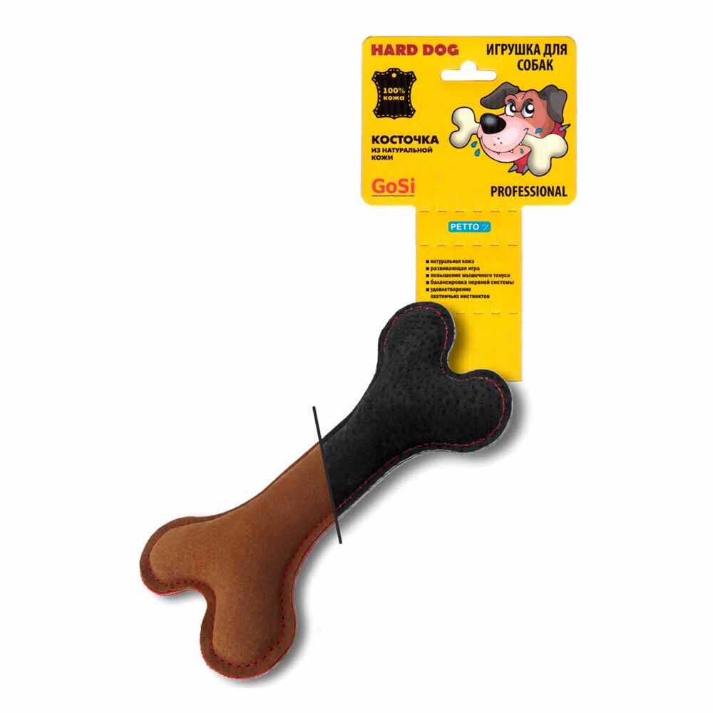 Игрушка &quot;Кость&quot; 20 см черно-коричневая (натуральная кожа) - для собак (GoSi sh-08062)
