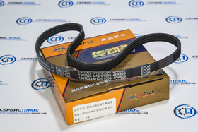 Ремень FAW J6 4РК829 1307003-M10-01085 Qinyan