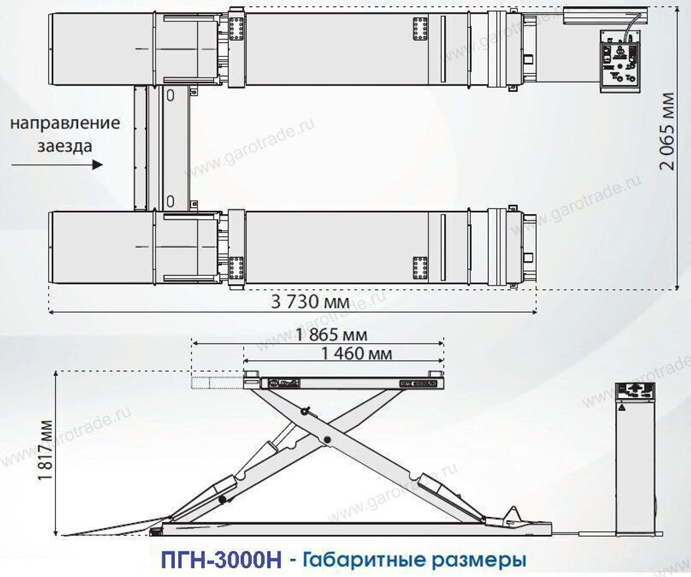 Ножничный подъемник под пороги на пол Длинные трапы ПГН3000/Н