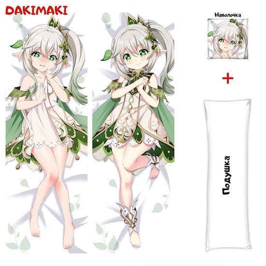 Дакимакура Нахида арт. 0968