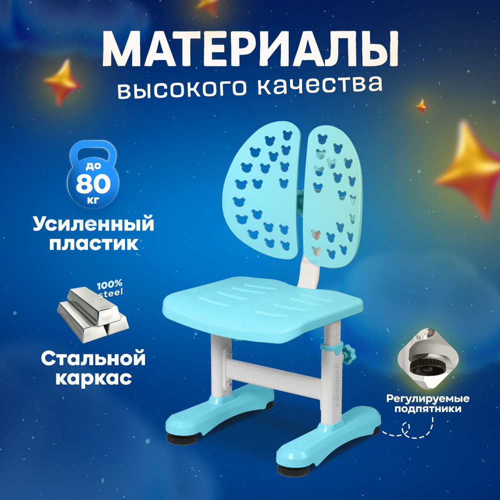 Комплект Anatomica Umka парта + стул + надстройка + выдвижной ящик + подставка для книг