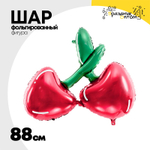 Шар Фольгированный Вишня (Красный)