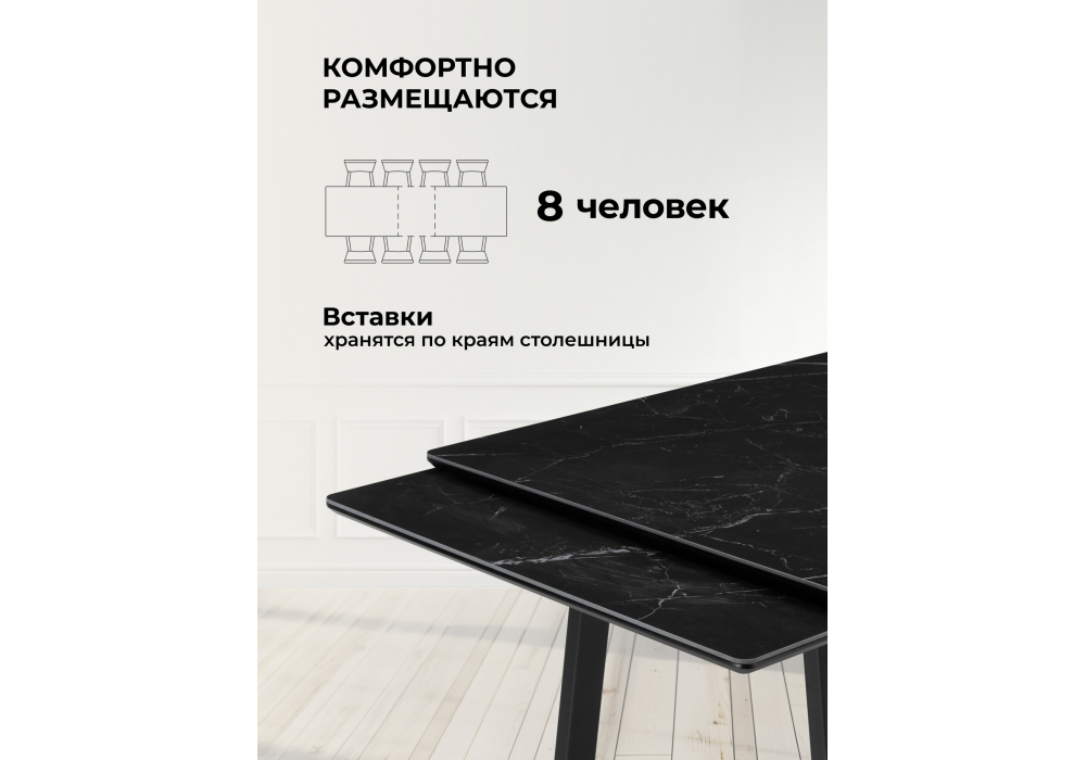 Керамический стол Woodville Джек 140(200)х80 черный мрамор shakespeare black, черный, ножки черные