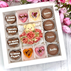 Шоколадный набор "С Днём Мамы. Мишка с розами. Пожелания": шоколадка и 12 конфет ручной работы
