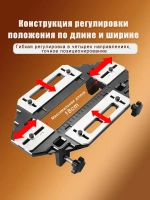 Кондуктор для врезки петель и замков в двери / столярные инструменты
