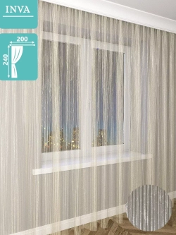 Тюль органза Дождик 240х200 см