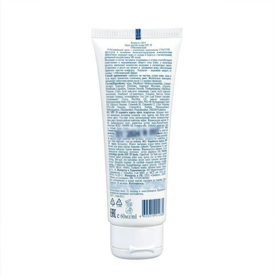 Отбеливающий крем против загара SPF 35 - 60 мл.