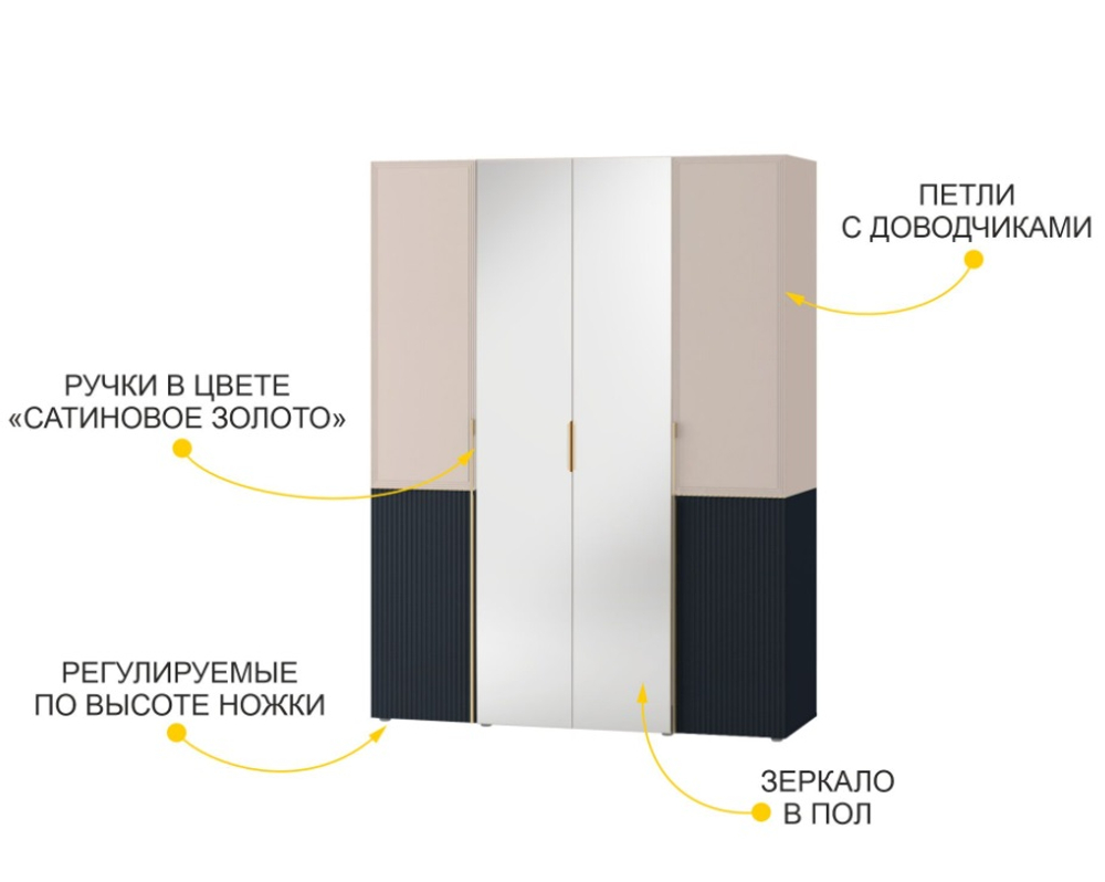 Флоренция-905 (DaVita) 905.14 Шкаф четырехдверный