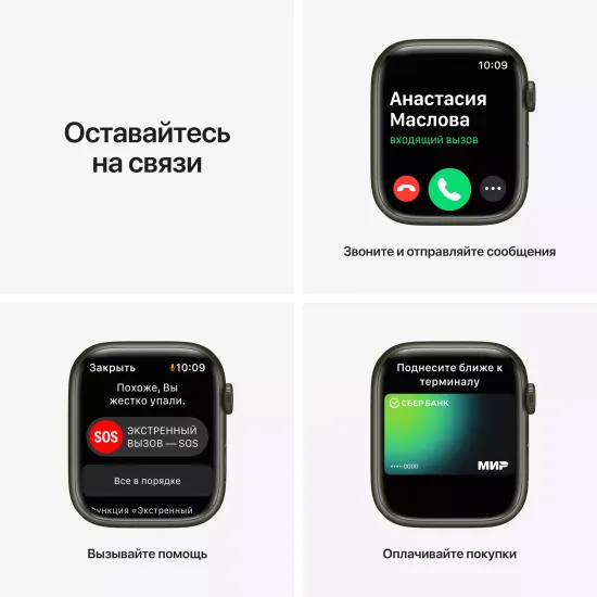 Apple Watch Series 7, 41 мм, корпус из алюминия синего цвета, спортивный ремешок «синий омут»