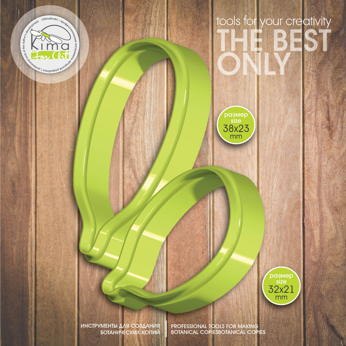 Яблоня лепесток крупный