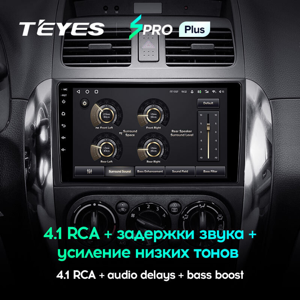 Teyes SPRO Plus 9" для Suzuki SX4 2006-2014