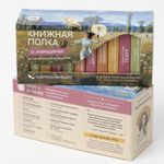 Чай черный «Книжная полка. О женщинах»