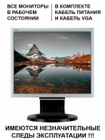 Мониторы 17 дюймов разных брендов и моделей