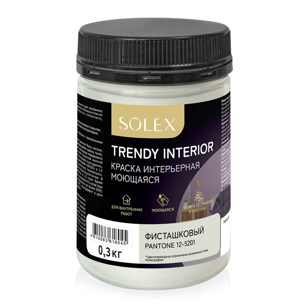 В/д SOLEX интерьерная моющ.TRENDY INTERIOR  фисташковый  0,3кг (И) / 12-5201