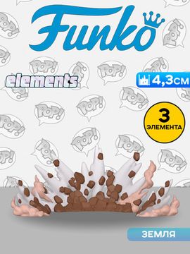 Набор Funko POP! Elements Earth Dirt/Rock 3 шт 88853 / Набор Фанко ПОП! в виде элемента "Земля"
