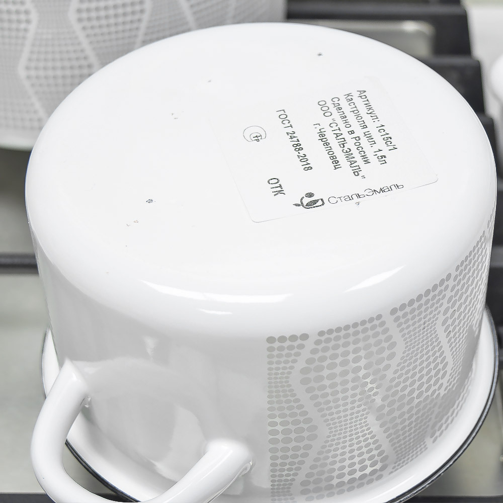 Набор кастрюль "Геометрия"