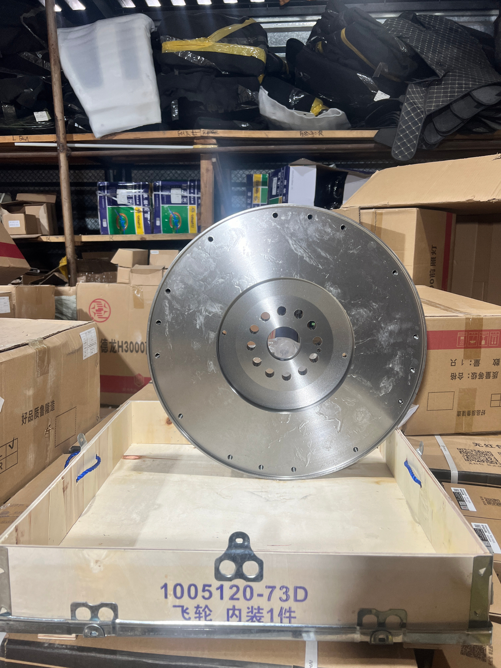 Маховик FAW J6 CA6DM2 1005120-73D