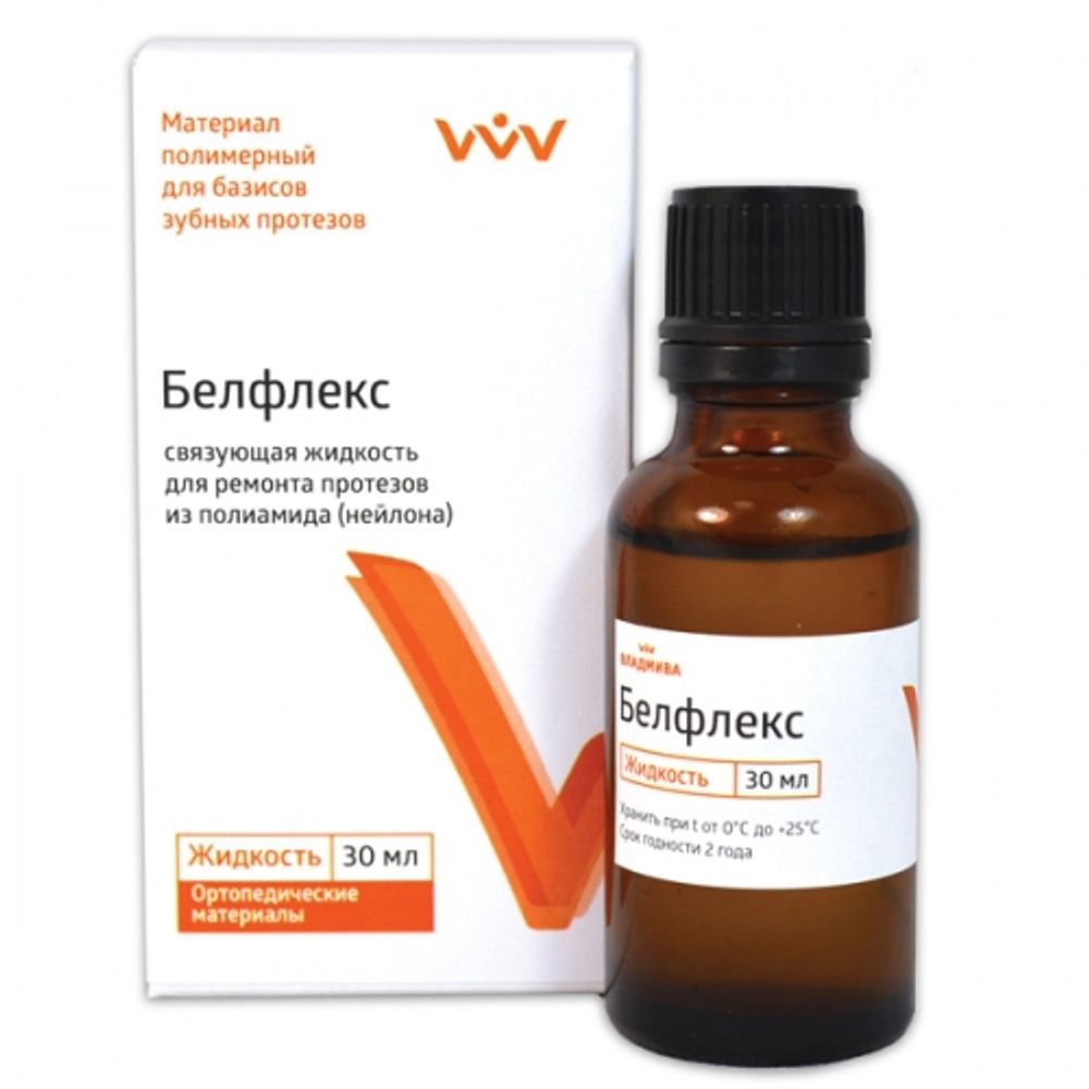 Белфлекс жидкость (30мл) ВладМиВа