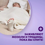 Увлажняющие носки для ног с гелевым слоем и разделителями пальцев, защита от трещин на пятках, 1 пара
