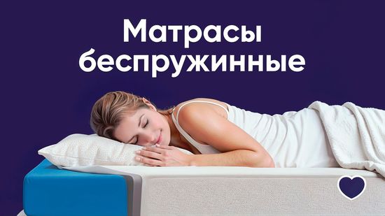 Баннеры Блок 8