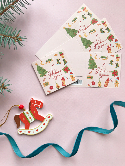 Открытка мини «Новогодние радости», 7 × 7 см