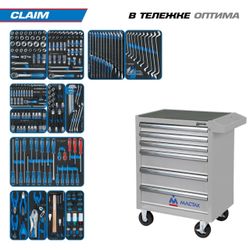 KING TONY (934-286AMG) Набор инструментов "CLAIM" в серой тележке, 286 предметов