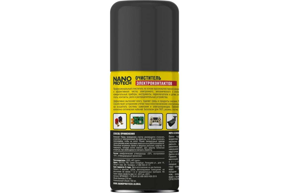 Очиститель электроконтактов NANOPROTECH 210 мл NPOE0031