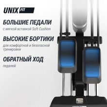 Эллиптический тренажер UNIX Fit E-1100 (10,1" TFT) PRO