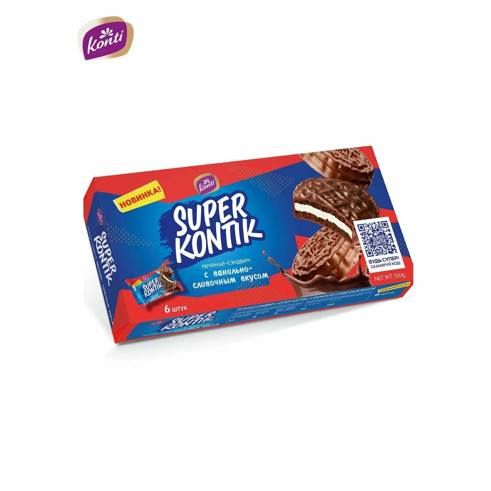 Печенье сэндвич Super Kontik с ванильно-сливочным вкусом 6 шт 150 гр