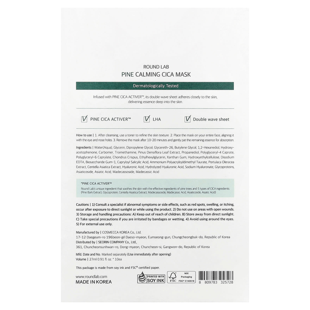 Round Lab, успокаивающая маска для лица с сосной, 10 шт., по 27 мл (0,91 жидк. унции)