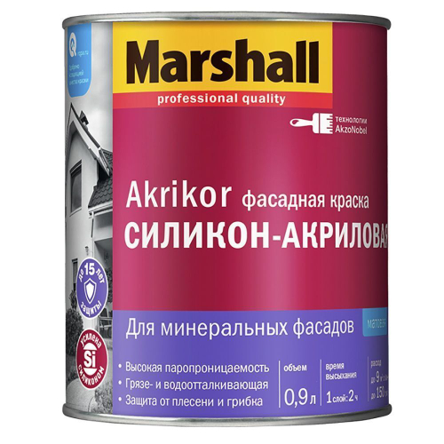 Краска фасадная силикон-акриловая Marshall Akrikor матовая база BC