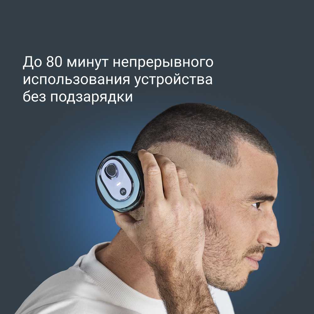 Электробритва Rowenta GentleBald TN3110E0