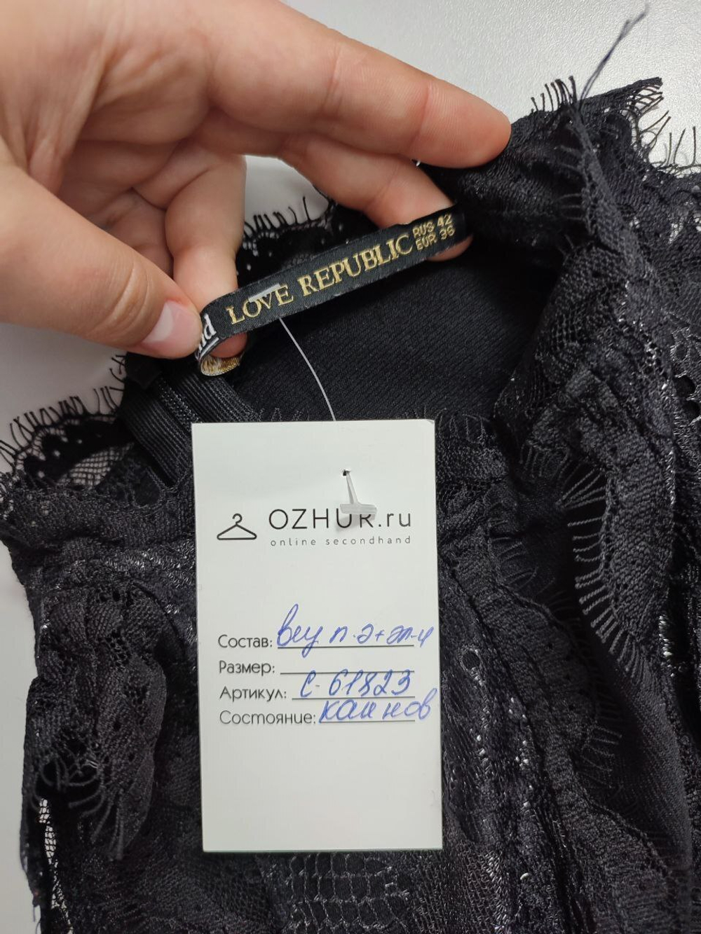 Блузка Love Republic красивая 42 размер