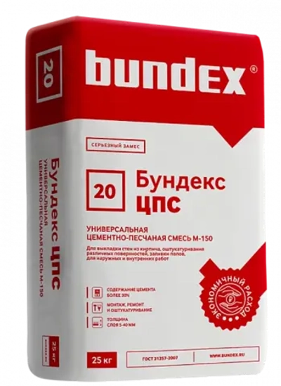 Бундекс ЦПС