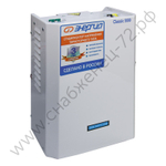 Стабилизаторы напряжения Энергия Classic