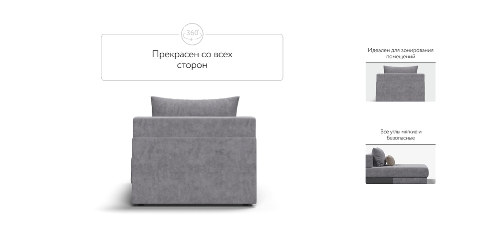 Ричмонд Модуль оттоманка Велюр Роял Агат(последний экземпляр)