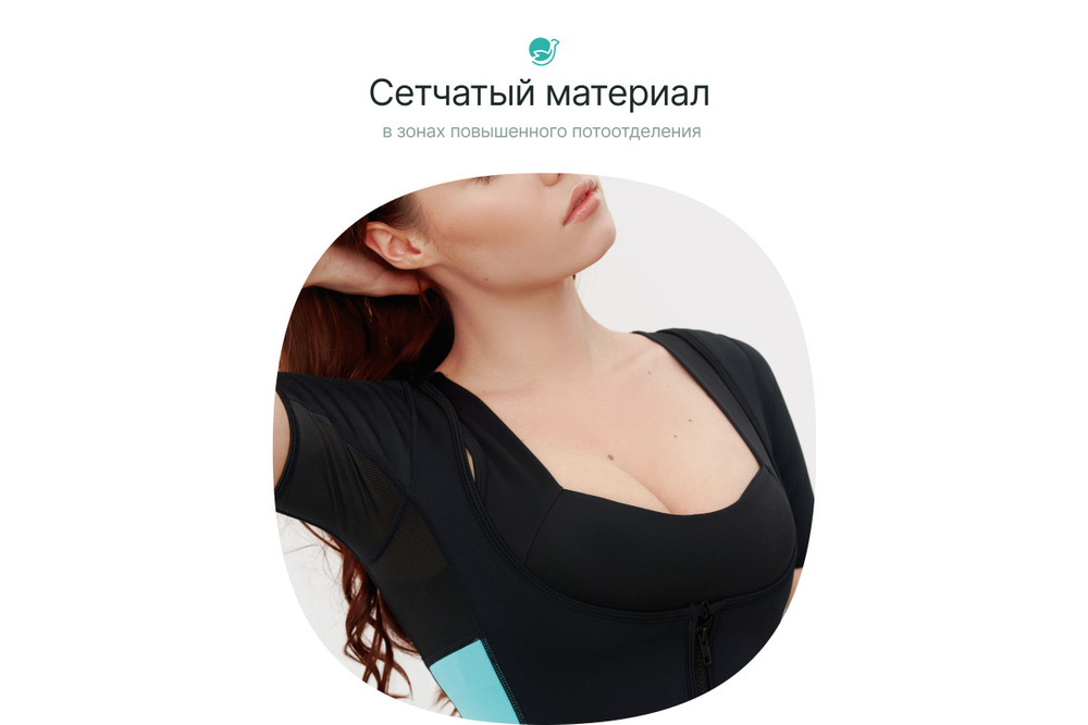 Костюм-сауна для похудения CleverCare с рукавами, женский, размер XXXL, материал неопрен, цвет черный с голубым