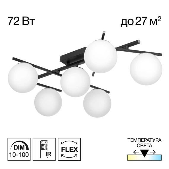 Потолочная светодиодная люстра Citilux Dorsy CL223162