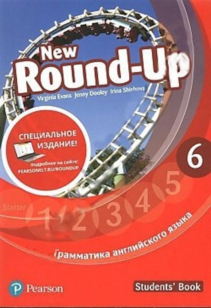 Round Up Russia 4Ed new 6 SB Special