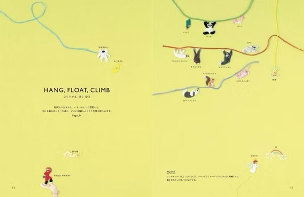 Японская книга по вышивке - Маленькие милые дизайны