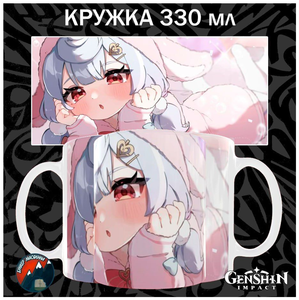 Кружки Genshin Impact