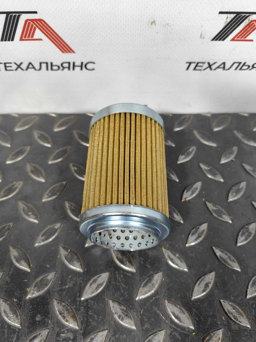 Фильтр гидравлический STAL ST70880/SP880